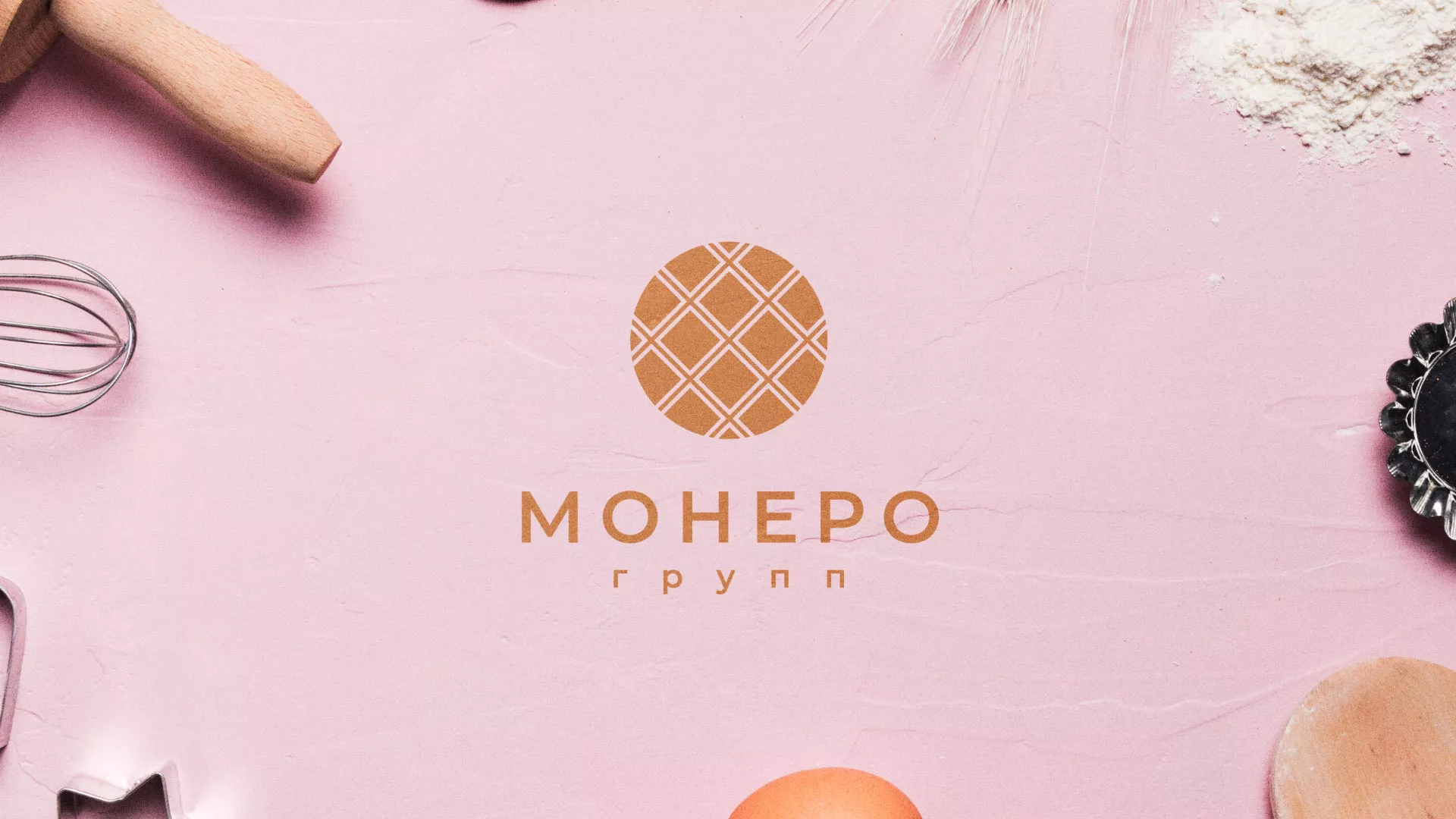 Разработка логотипа компании «Монеро групп» в Качканаре